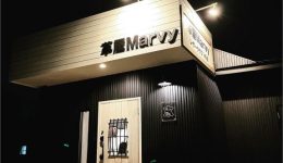革屋Marvy様店舗リフォーム