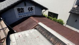 瑞穂市 M様邸にて倉庫トタン貼り替え・塗装工事を行いました。